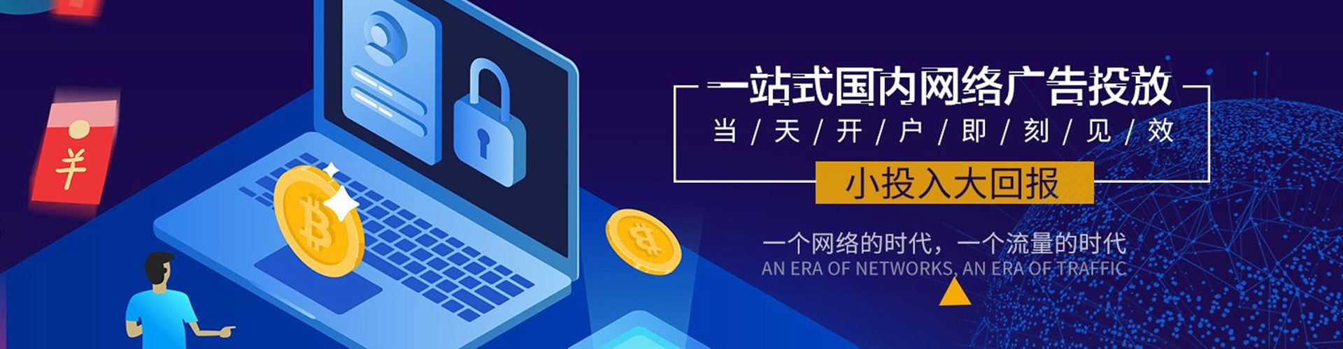 亳州谷歌sem